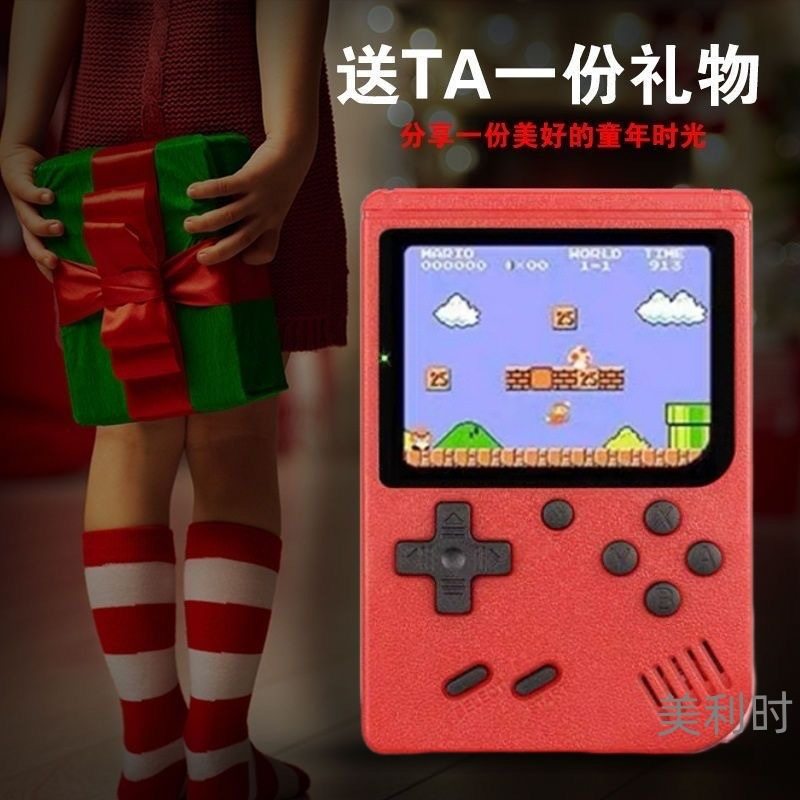 掌上游戏机掌机全新经典竖屏游戏机俄罗斯方块可投屏400种游戏