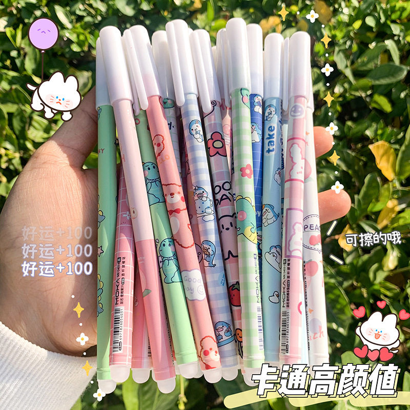 卡通摩易擦中性笔学生文具可擦笔晶蓝ins碳素水笔0.5热可擦磨力笔