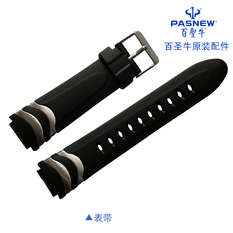 PASNEW百圣牛手表表带 原装表带适用于401B/308G/048B/048C/048G