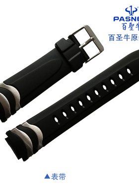 PASNEW百圣牛手表表带 原装表带适用于401B/308G/048B/048C/048G