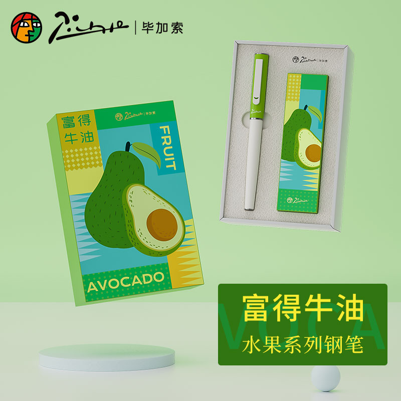 【新品】毕加索钢笔621水果物语钢笔礼盒男女生小学生三年级初学者专用可换墨囊墨水生日礼物定制刻字