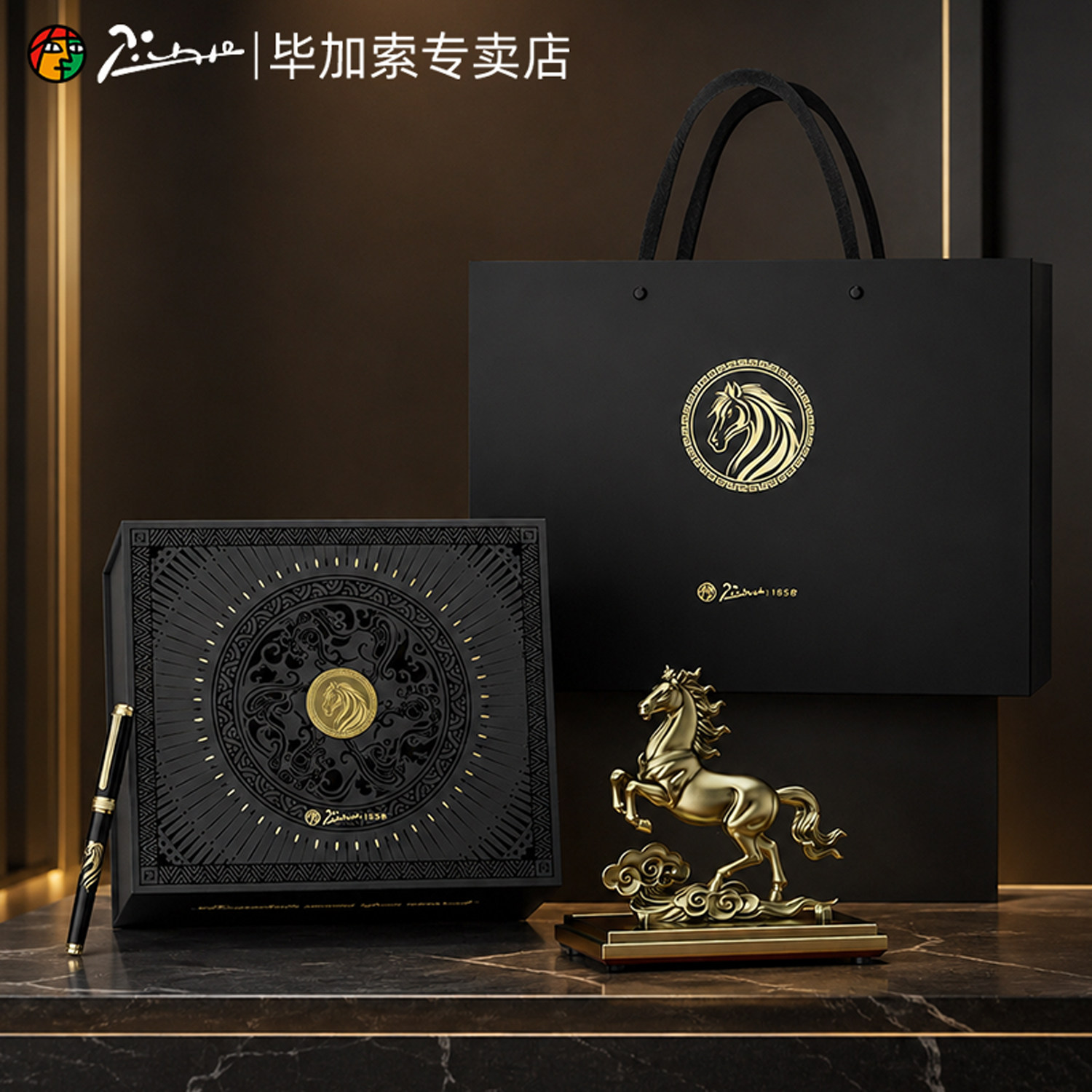 毕加索马到成功钢笔高档签名笔图片