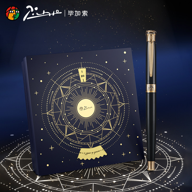 【新品】毕加索钢笔T28星辰之轮礼盒套装成人商务办公男女士学生生日礼物送女友练字送礼定制刻字