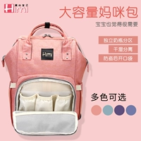 Túi đựng đồ đa năng có chức năng lớn Túi đeo vai lớn Bao Ma ba lô thời trang xách tay ra khỏi gói mẹ và bé gói - Túi / túi Baby balo trữ sữa