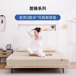 全拆式0胶水床垫棉麻面料独立袋弹簧可调睡感生物基棉3D空气纤维