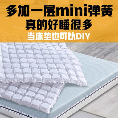 mini气泡弹簧床垫独立袋装