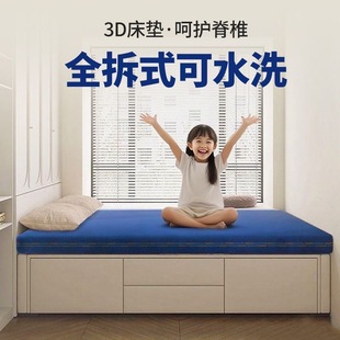 儿童护脊3D榻榻米可拆洗定制厚硬垫子高箱5cm薄款独立袋弹簧床垫