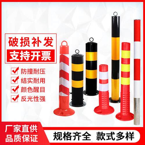 钢管警示柱交通固定反光隔离墩道口桩道路隔离柱塑料防撞柱