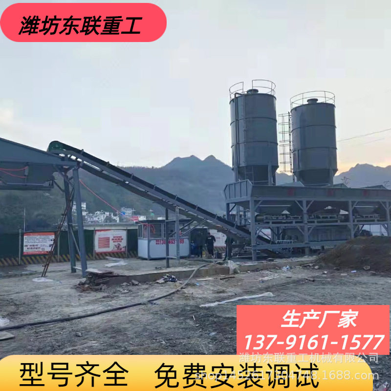 移动式稳定土一体拌合站大型免基础强制式水泥稳定土搅拌站水稳站