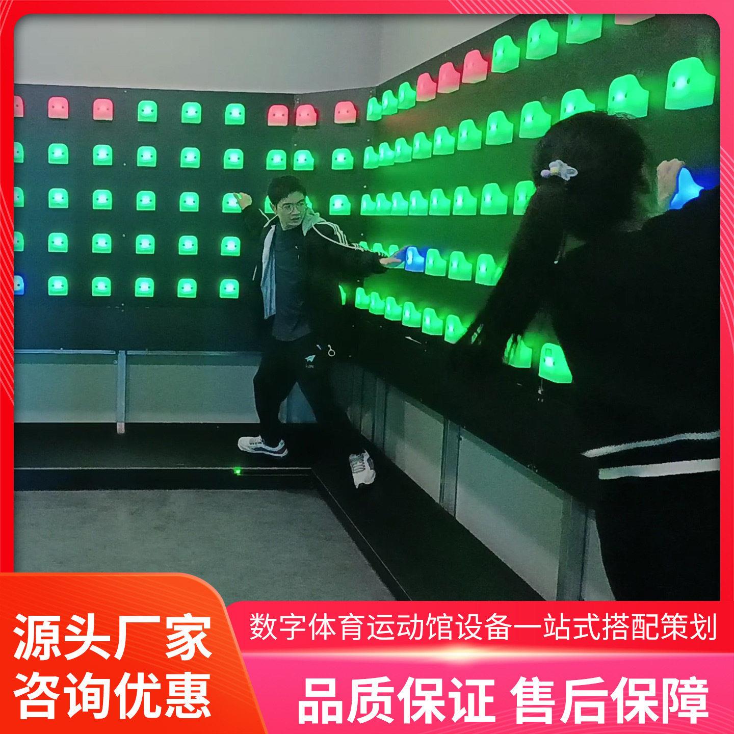 美之星数字体育运动设备定制竞技攀岩运动体验馆项目厂家
