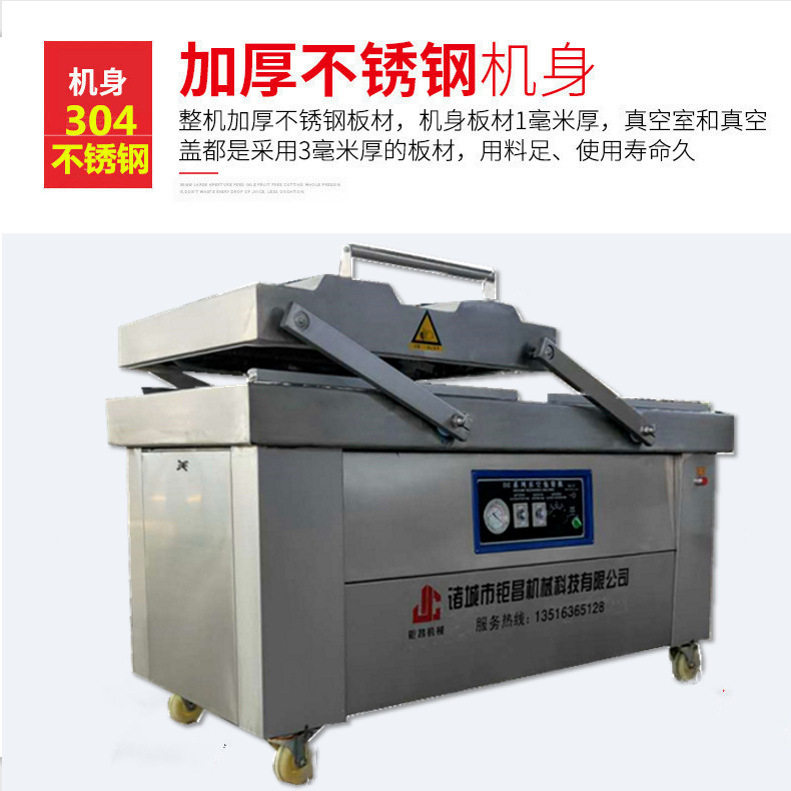 一次性口罩真空包装机 食品保鲜包装设备 全自动封口机厂家定制