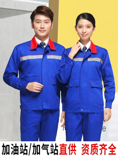 Антистатический осенний износостойкий комплект для работы, лонгслив, штаны подходит для мужчин и женщин, длина миди