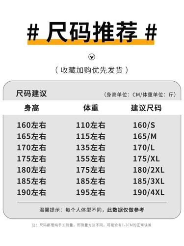 Антистатический осенний износостойкий комплект для работы, лонгслив, штаны подходит для мужчин и женщин, длина миди