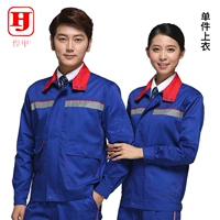 Blue Spring и осенний платье (добавление ставок в обслуживание клиентов)