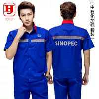 Синие цветные нарукавники, комплект