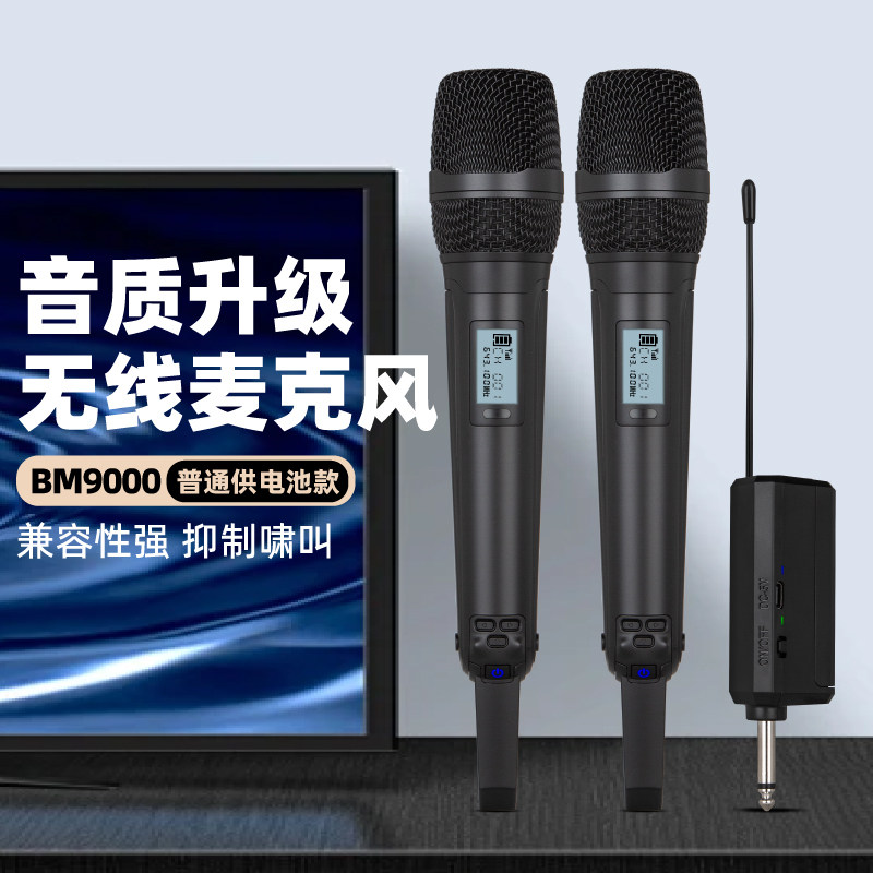 专业演出级别无线麦克风直播家用K歌户外手拉音箱U段调频话筒