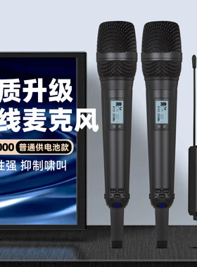 演出级别万能无线麦克风家用K歌