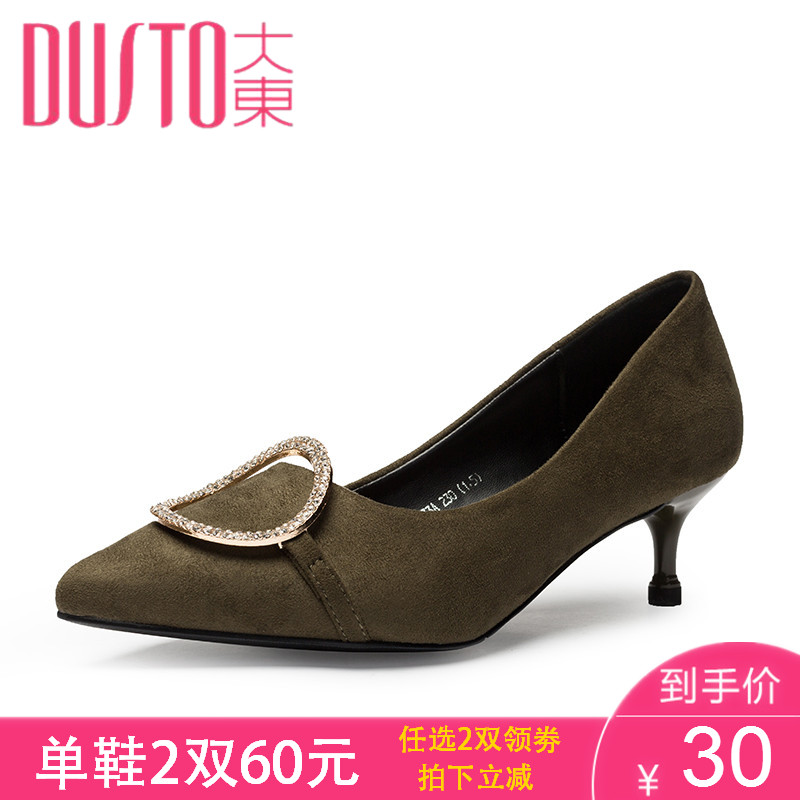 DUSTO/大東2017秋季新款韓版中跟細跟尖頭淺口單鞋女鞋DW17Q1033A