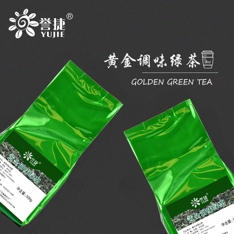 誉盛黄金调味绿茶500g水果茶芝士奶霜茶味清香coco奶茶店厂家直销