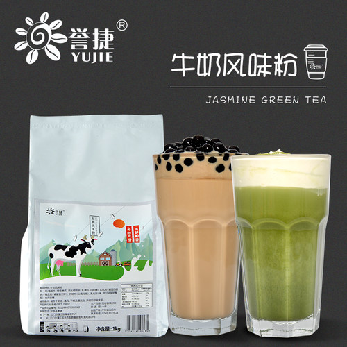 誉捷誉盛牛奶风味粉1kg醇滑植脂末奶精喜台式蛋糕珍珠奶皇茶 - 封面