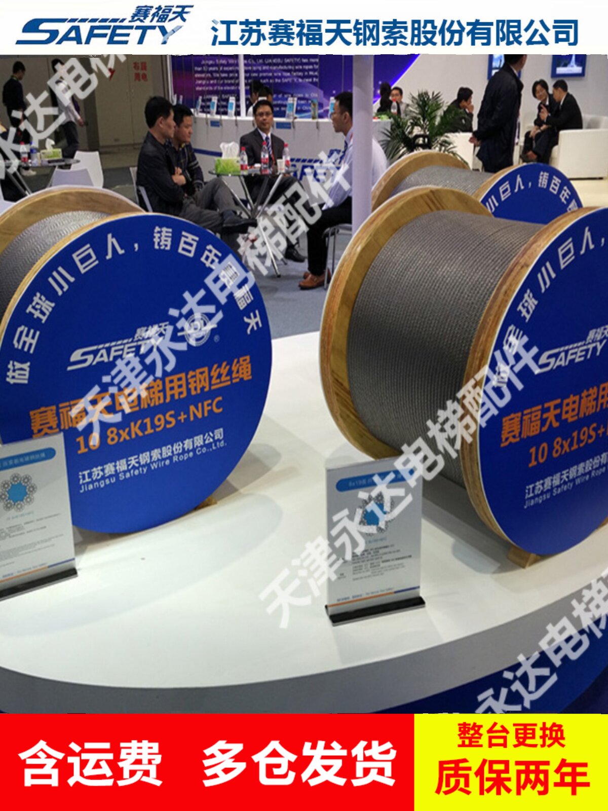 Saifutian High-rise High-rise High Speed ​​Mitsubishi Fujidatongli Elevator Wire Rope Hemp Core Traction Speed ​​Limiter 8 10MM