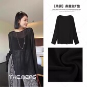 款 梦梦THE 6A级桑蚕丝打造 柔雾T恤百搭时尚 MENG 柔雾