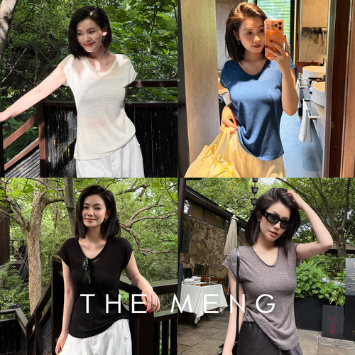 THE MENG