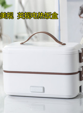 英美规外贸迷你便携电加热饭盒煲