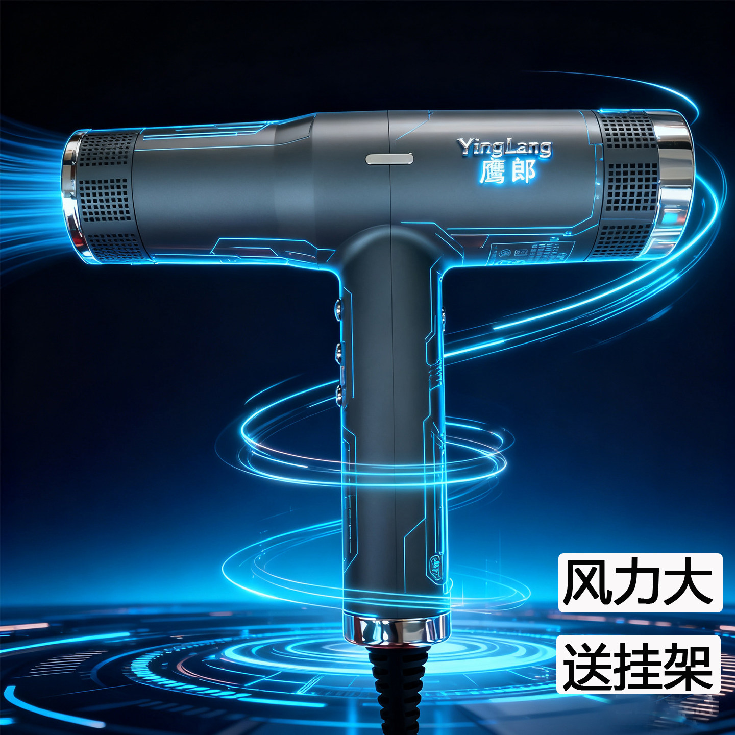 发廊专用高速电吹风机11万转家大功率负离子护发干理发店用风筒力