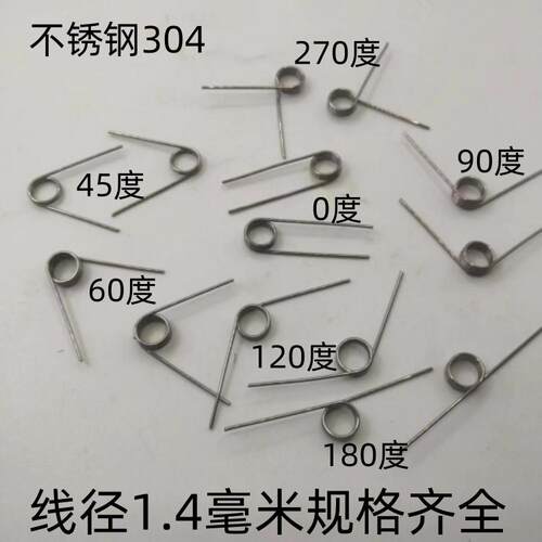 304不锈钢弹簧线径1.4毫米