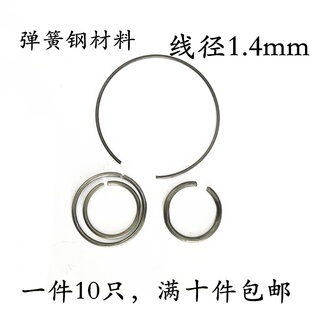 碳素钢丝挡圈C形卡簧线径1.4毫米孔内外轴承用止动环弹性定制异型