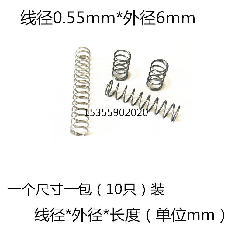 弹簧钢丝线径粗0.55*圈外径6mm定做Y型压缩压力回位不锈钢304压簧