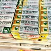 日本LOTTE乐天记忆力口香糖清凉薄荷味清新口气泡泡糖木糖醇条装