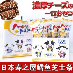 日本进口寿之屋鳕鱼芝士条厚实奶酪条高蛋白高钙卡通可爱零食30袋