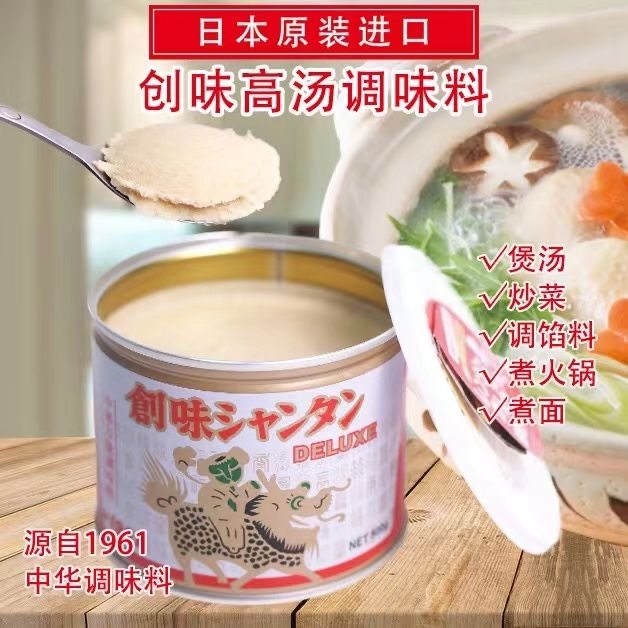 日本进口创味老字号中华高汤料代替鸡精味精鲜美火锅调味料500克