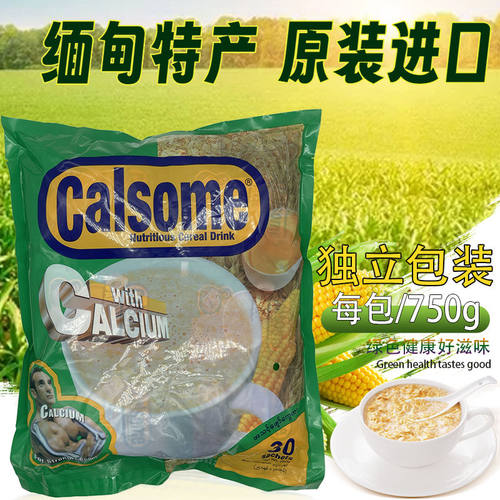 缅甸特产Calsome玉米绿麦片