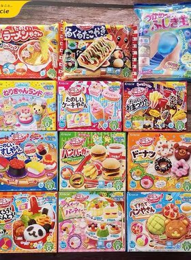 日本食玩全套大礼包迷你厨房玩具