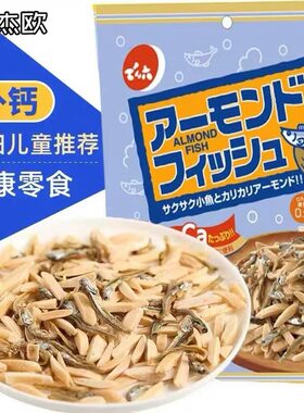日本进口泉屋天六杏仁小鱼干