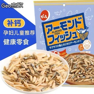日本进口泉屋天六杏仁小鱼干巴旦木下酒花生扁桃仁孕妇小吃零食