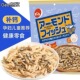 日本进口泉屋天六杏仁小鱼干巴旦木下酒花生扁桃仁孕妇小吃零食
