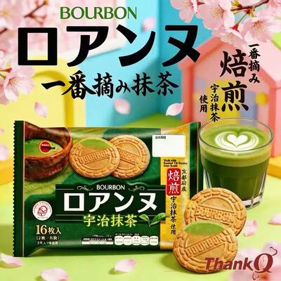日本进口布尔本抹茶圆饼威化16枚
