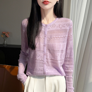 2026春夏新款精纺羊毛镂空针织开衫女长袖防晒衫薄款显瘦毛衣外套