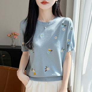 2026春夏新款甜美减龄刺绣女圆领针织短袖T恤半袖上衣宽松显瘦