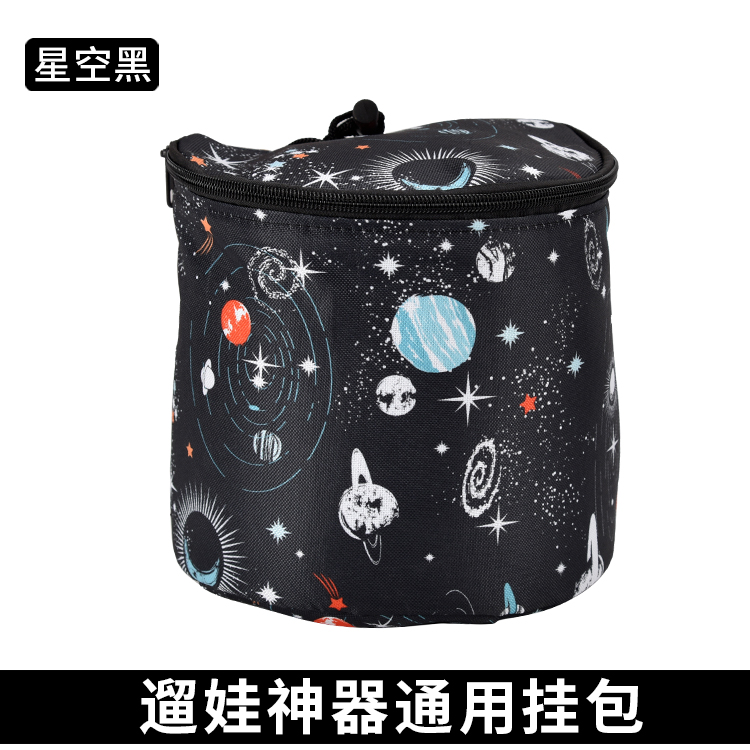 溜娃神器配件加大通用大号上挂式挂包米蓝图小布丁宝宝好遛娃折叠