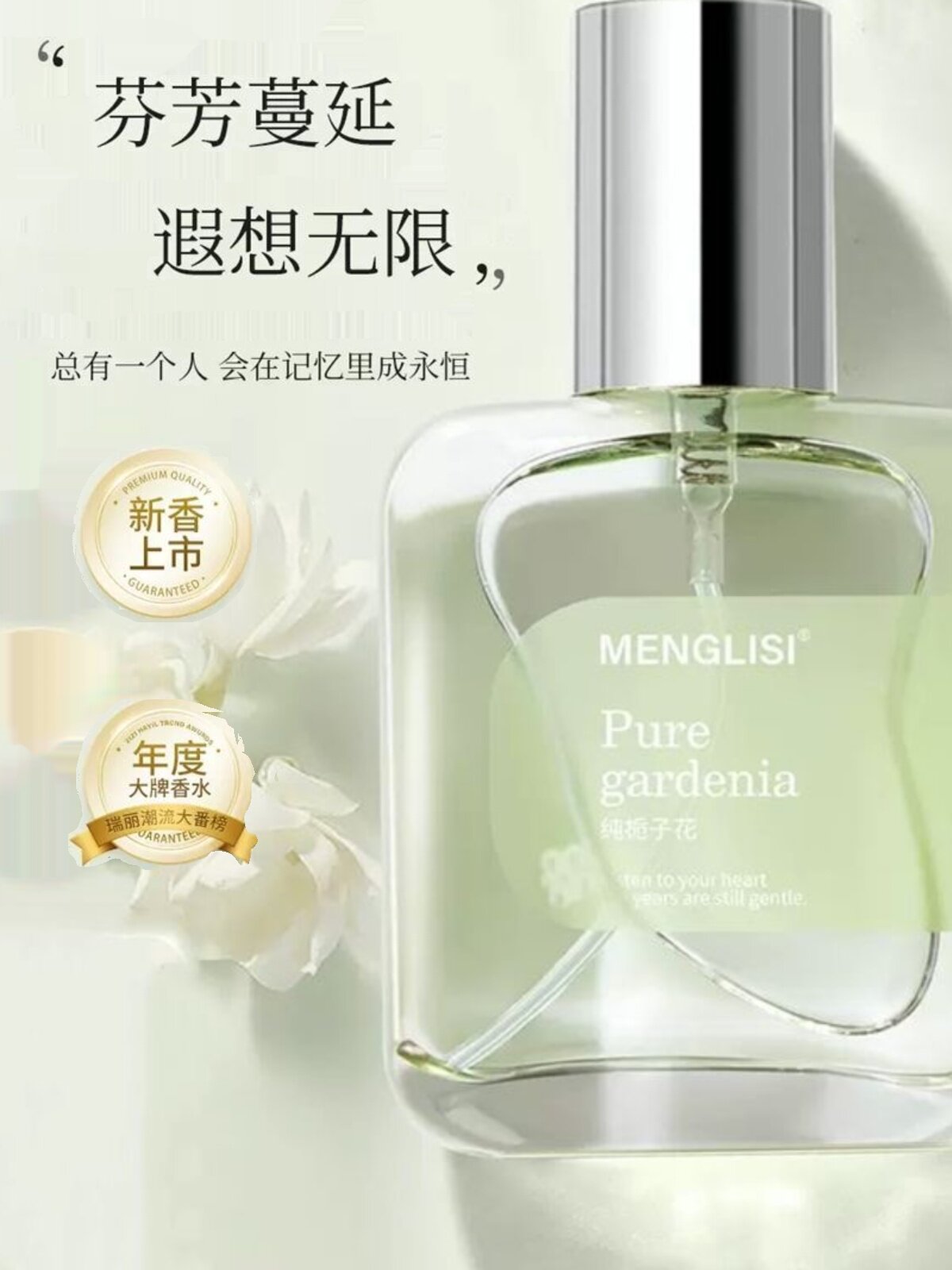 Gardenia Lady Eau de Toilette, Summer Cherry Blossom, Student Party, Niche Fresh and Long-lasting Fragrance, 12-Hour Girly Body Fragrance