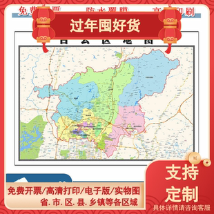 白云区地图批零90cm行政交通划分贵州省贵阳市现货防水覆膜贴画