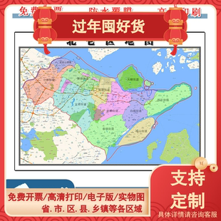 北仑区地图90cm现货墙贴新款浙江省宁波市高清图片区域颜色划分