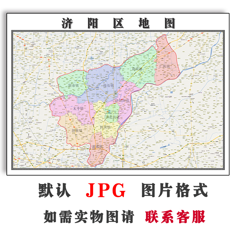 济阳区地图1.1米可定制山东省济南市电子版jpg格式高清图片新款