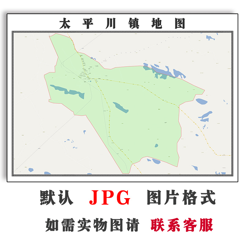 太平川镇地图1.1米可定制吉林省松原市长岭县电子版jpg格式新款