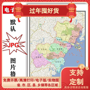 温州市地图90cm浙江省高清办公室防水覆膜背景墙贴新款简约图片